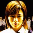 Suicide Club Suicide Club